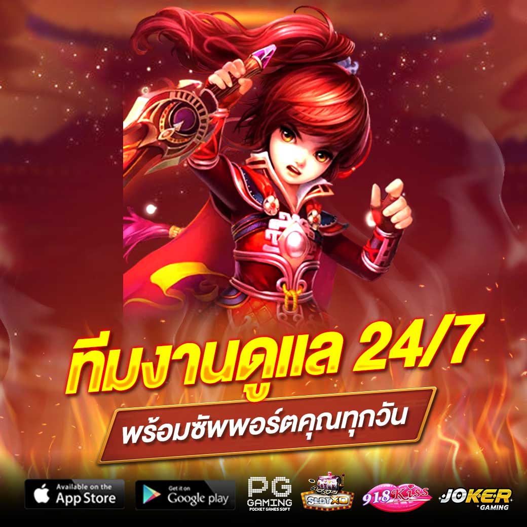 สล็อตอันดับ 1