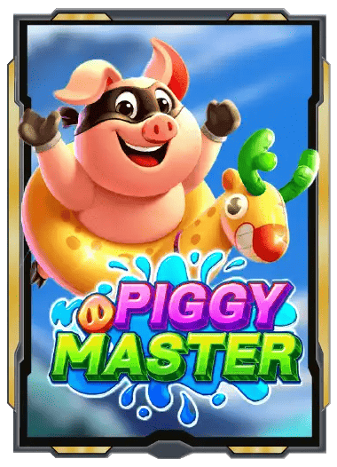 สล็อตหมูนำโชค
