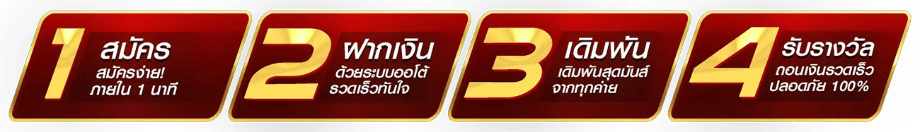 เว็บสล็อตเว็บตรง